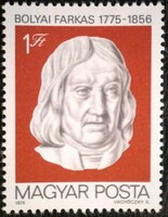 S3019 / 1975 Bólyai Farkas bélyeg postatiszta