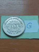 Syria 1 pound 1971 nickel #g