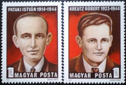 S2989-300 / 1974 Pataki István és Kreutz Róbert bélyegsor postatiszta