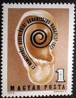 S2826 / 1972 XI. Nemzetközi Audológiai Kongresszus bélyeg postatiszta