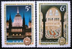 S2797-8 / 1972 Olimpia - München bélyegsor postatiszta