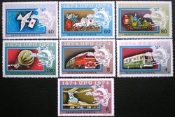 S2953-9 / 1974 100 éves az UPU II. bélyegsor postatiszta