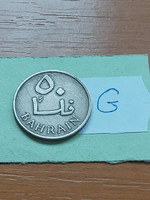 Bahrain 50 fils 1965 ah1385 copper-nickel, palm tree #g