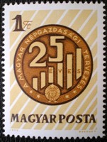S2819 / 1972 25 éves a népgazdasági tervezés bélyeg postatiszta
