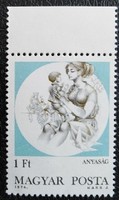 S3001sz / 1974 motherhood stamp postal clear curved edge