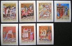 S2730-6 / 1971 picture chronicle stamp set postal clear