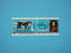 (Z) 1977. 150 éves a magyar lóversenyzés** - (Kat.: 200.-)