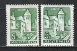 Magyar Postatiszta 5125 MPIK 1721 A, B   Kat ár. 1840 Ft.