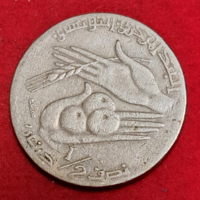 Tunisia 1/2 dinar 1997 (1031)