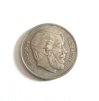 5 Forint 1967 (Kossuth)