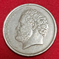 1978. Greece 10 drachmas (1047)