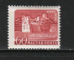 Hungarian postman 5113 mpik 1716 b cat price. HUF 70