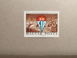 Hungary-20 years of the International Federation of Resistance 1971