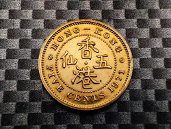 Hong Kong 10 cents, 1971