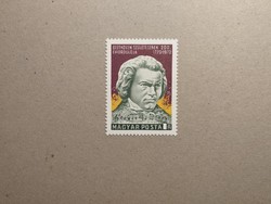 Hungary-ludwig van beethoven 1970