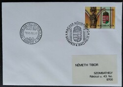 Ff4052 / 1990 coat of arms of the Hungarian Republic stamp ran on fdc