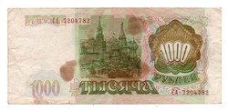 1000  Rubel  1993   Oroszország