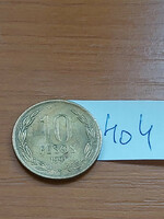Chile 10 pesos 1991 nickel brass bernardo o'higgins #404