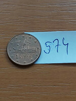 Greece 1 euro cent 2004 trier (Greek warship with three rows of oars) 574