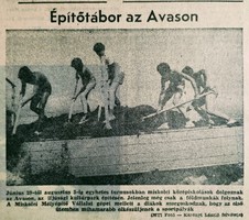 40.! SZÜLETÉSNAPRA :-) 1974 április 17  /  Magyar Hírlap  /  Ssz.:  23150