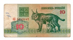 10   Rubel    1992    Fehéroroszország