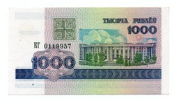 1000   Rubel    1998    Fehéroroszország