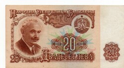 20 Leva 1974 Bulgaria