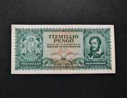 Ten million pengő 1945, vf+