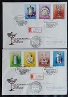 Ff3673-9 / 1984 Hungarian Jewish art stamp series ran on fdc