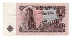 1   Leva     1974    Bulgária