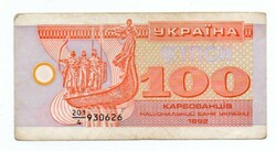 100   Kupon   1992   Karbovanec       Ukrajna