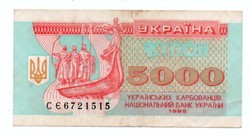 5000 Coupon 1995 karbovanets Ukraine
