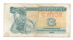 3 Coupons 1991 karbovanets Ukraine