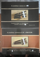 Third imperial dagger catalogs for sale