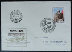 Ff3542 / 1982 Great October Socialist Revolution stamp ran on fdc