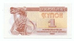 1   Kupon   1991   Karbovanec       Ukrajna