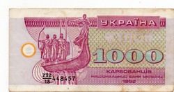 1000 Coupon 1992 karbovanets Ukraine
