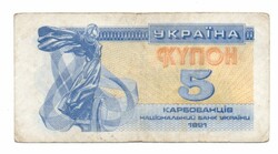 5 Coupon 1991 karbovanets Ukraine