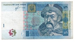 5 hryvnia 2013 Ukraine