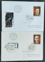 Ff2999-3000 / 1974 István Pataki and Róbert Kreutz series of stamps ran on fdc