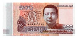 100    Riels    2014   Kambodzsa