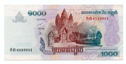 1000 Riels 2007 Cambodia