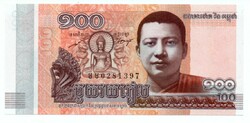 100    Riels    2014   Kambodzsa