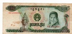 100 Riels Cambodia