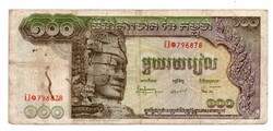 100 Riels Cambodia
