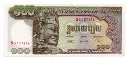 100 Riels Cambodia