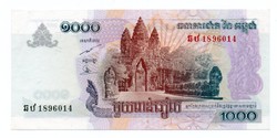 1000 Riels 2007 Cambodia