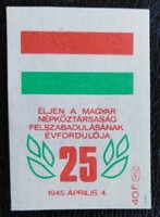 Gy285 / 1970 liberation anniversary match tag