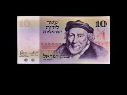UNC - 10 LIROT !! - 1973 - IZRAEL - (Portrévízjeles bankjegy!) Olvass!