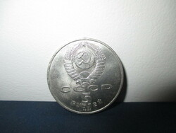 5 Rubles 1991